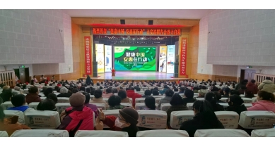 專題報(bào)道