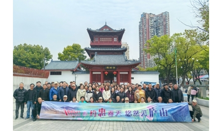 共賞山河之美 凝聚團(tuán)隊(duì)力量——安惠組織員工開(kāi)展廬山之旅