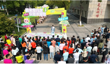 “春來(lái)發(fā)幾芝 安惠歡迎您”中華靈芝文化館開(kāi)館20周年活動(dòng)舉行