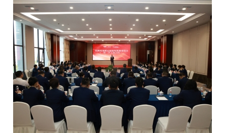 江海系統(tǒng)第五屆市場(chǎng)發(fā)展委員會(huì)第二次工作會(huì)議舉行